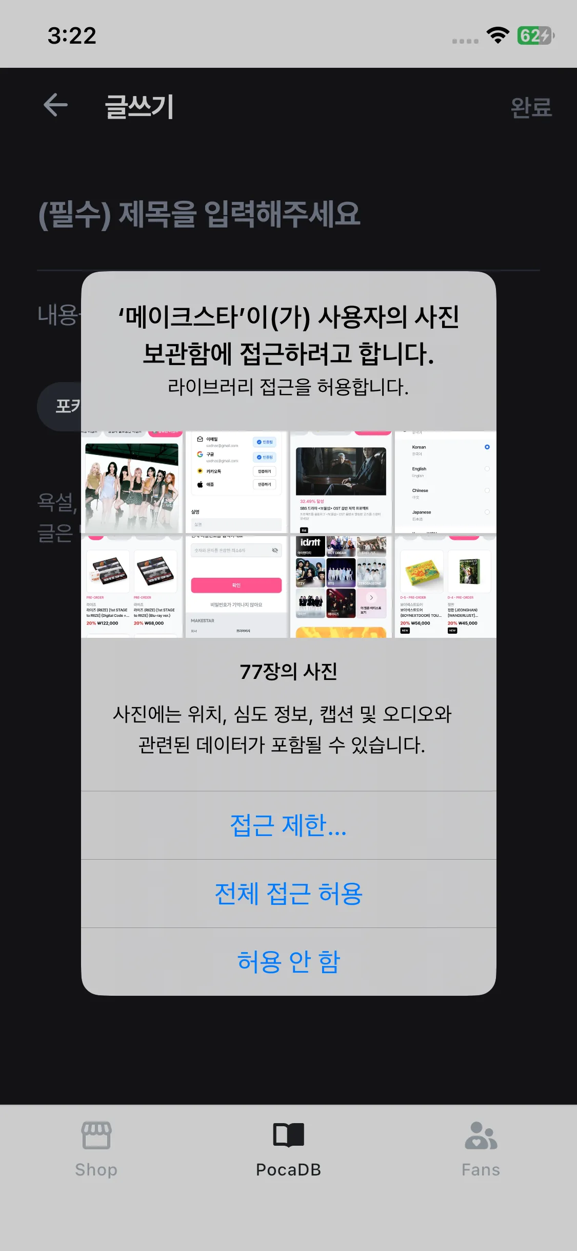 Test Image 18